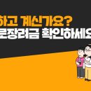 근로자 여러분, 근로장려금 신청하셨나요? 이미지