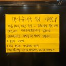 화명가순대국 이미지