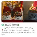 니니네과일