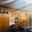 제우스 당구장 이미지