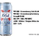 예블랑