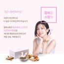 청암한의원 | 겨울철 다이어트 고민 끝! 몸매소환으로 쉽고 빠르게 관리해보세요 💙 신림 다이어트 한의원