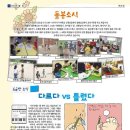 청대초등학교 이미지