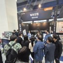 바이오컴 이미지