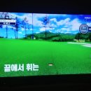 올레 골프존 이미지