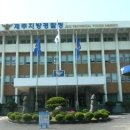 제주지방경찰청 이미지