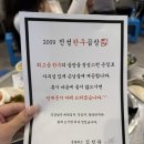 신당 한우곱창 | 신당동 소곱창 맛집 진성한우곱창 신당직영점 평일 저녁 방문 후기