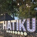 NBC | 발리 7박9일 8일차(2) : 짐바란 씨푸드 맛집 하티쿠 / 로컬 NBC 2군데 방문 후기