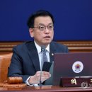 [단독]최상목 대행 ‘마용주 대법관’ 임명 검토 이미지