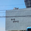 흰여울 - 순천시 태봉길 41 | 부산 영도 흰여울비치 내돈내산 후기 | 흰여울마을 카페추천