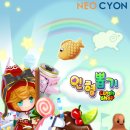 인형뽑기29 이미지