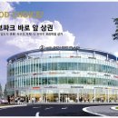 골든베이프라자 이미지