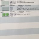 시서스 1년 복용 진짜 부작용 이미지