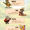 KBS수원아트홀공연 개미와 베짱이 수원어린이뮤지컬 관람후기 (누가 내머리에 똥쌌어? 예고)