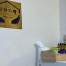강명화스킨케어 이미지
