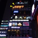 미니스톱 사당점 이미지