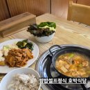 이마트 연제점 | 부산 이마트 연제점 근처 호박식당 후기