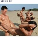모자이크