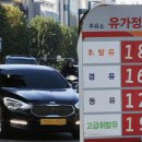 환영주유소 이미지