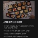 토마토출장뷔페 | 대전 소규모 돌잔치 오렌지푸드 홈파티 상다리 부러지는 출장 뷔페 케이터링 배달 후기