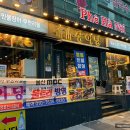 다이소 범서점 | 울산 범서 구영리 맛집 장어당 무한리필 셀프바 뷔페