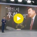 2023. 6. 9. 경고하듯 15분 입장문 낭독…선 넘은 中 대사 | 뉴스A 이미지