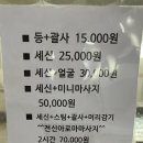 대건탕 이미지