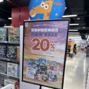 러스 | 청주 롯데마트 토이저러스 리모델링 후기 🎠 추석 선물 쇼핑까지 해결