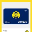 쵸이스다방 이미지