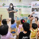 홈플러스어린이집