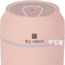 주빛LED