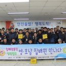 전북지방우정청