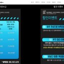 넥스트에디션방탈출카페분당 이미지