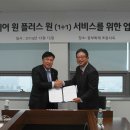 원**-1