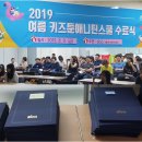 키즈 스토리텔러 이미지