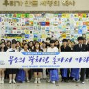 세명대학교 이미지