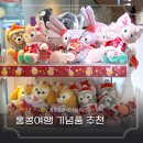 2399 | 홍콩여행 기념품 추천, 홍콩공항 면세점 디즈니스토어 위치 후기