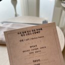 들레네문구