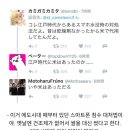 일본 A/S기사가 알려주는 스마트폰 침수 시 대처법 이미지