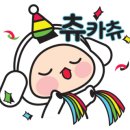 아빠가빚은떡