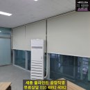 새롬빌딩 이미지