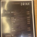 이차돌청주
