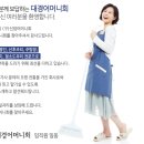 대경어머니회 이미지
