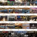 머슬팩토리24삼천포 이미지