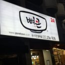 산호동272 이미지