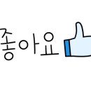한방애클린 이미지