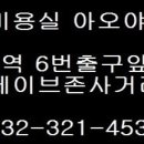 토마토미용실 - 옥천군 | 토마토미용실