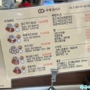 우애돈카츠(파주야당점) 이미지