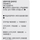 굽네치킨 삼동부곡점