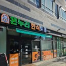 온누리한식뷔페 - 화성시 | 온누리한식뷔페